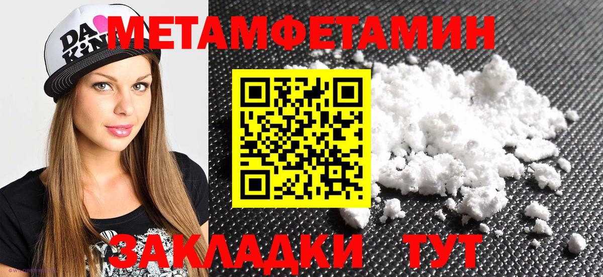 Амфетамин 98% Дагестанские Огни
