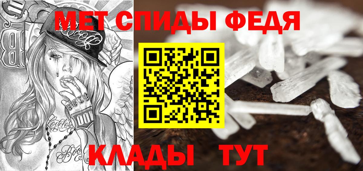 Амфетамин Premium  Вход с VPN  Дагестанские Огни 