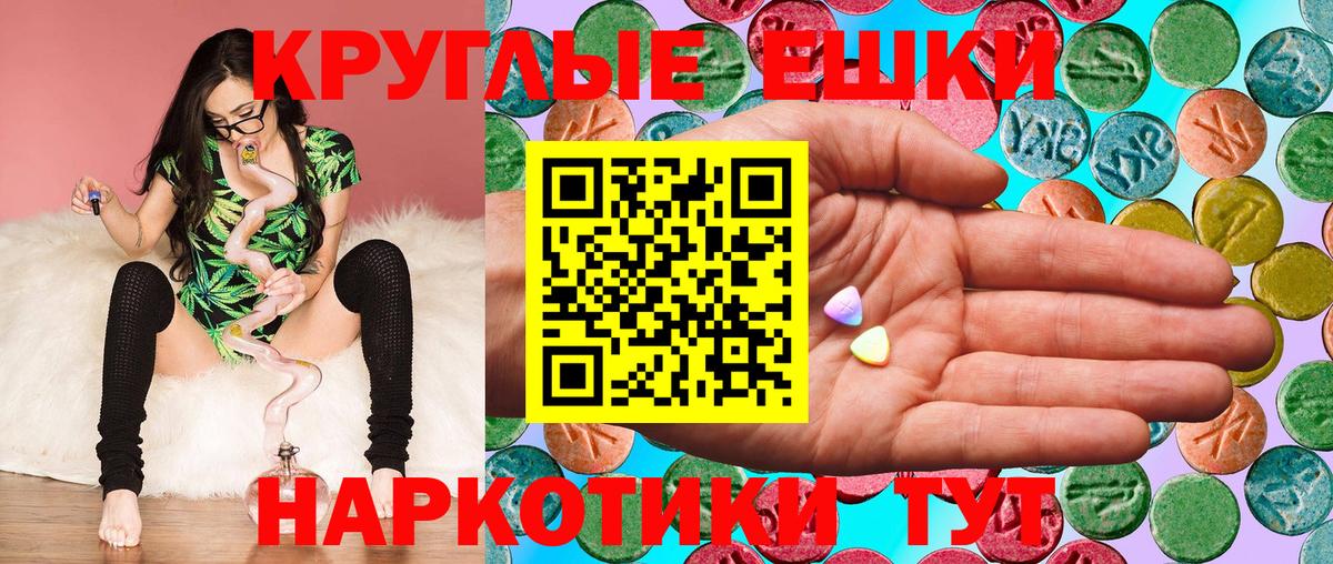 Экстази ешки Дагестанские Огни