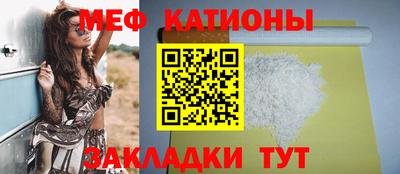 каннабис Новокубанск