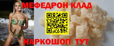 mdpv Обь