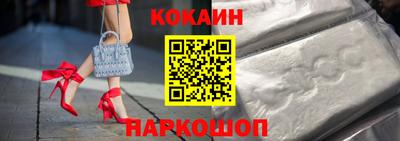 марки lsd Новозыбков