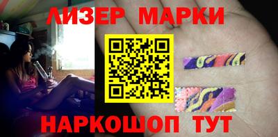 каннабис Новокубанск