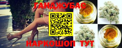 каннабис Новокубанск