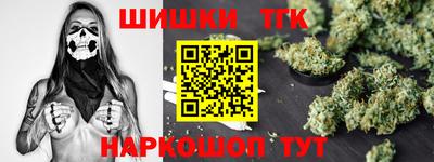 марки lsd Новозыбков