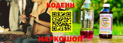 марки lsd Новозыбков