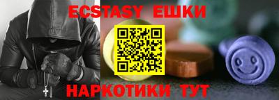 каннабис Новокубанск