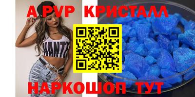 соль ск Новодвинск
