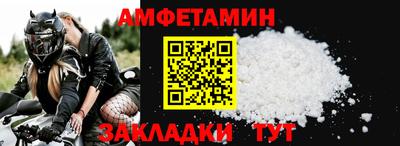 амфетамин Нягань