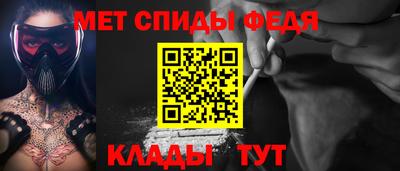 амфетамин Нягань