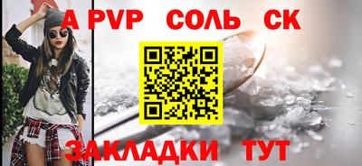 индика Обнинск