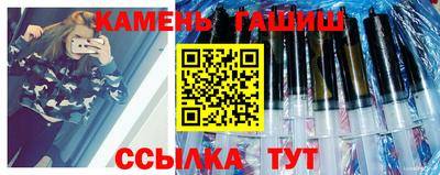 каннабис Новокубанск