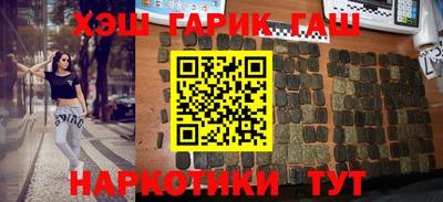 марки lsd Новозыбков