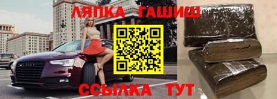 каннабис Новокубанск