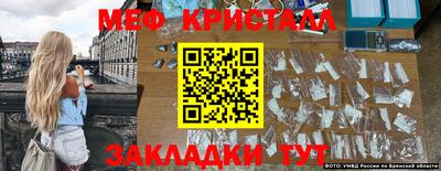 соль ск Новодвинск