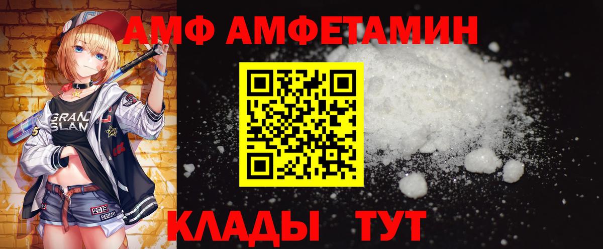 Метамфетамин Декстрометамфетамин 99.9%  Метамфетамин Декстрометамфетамин 99.9%  Вход с VPN  Дагестанские Огни 