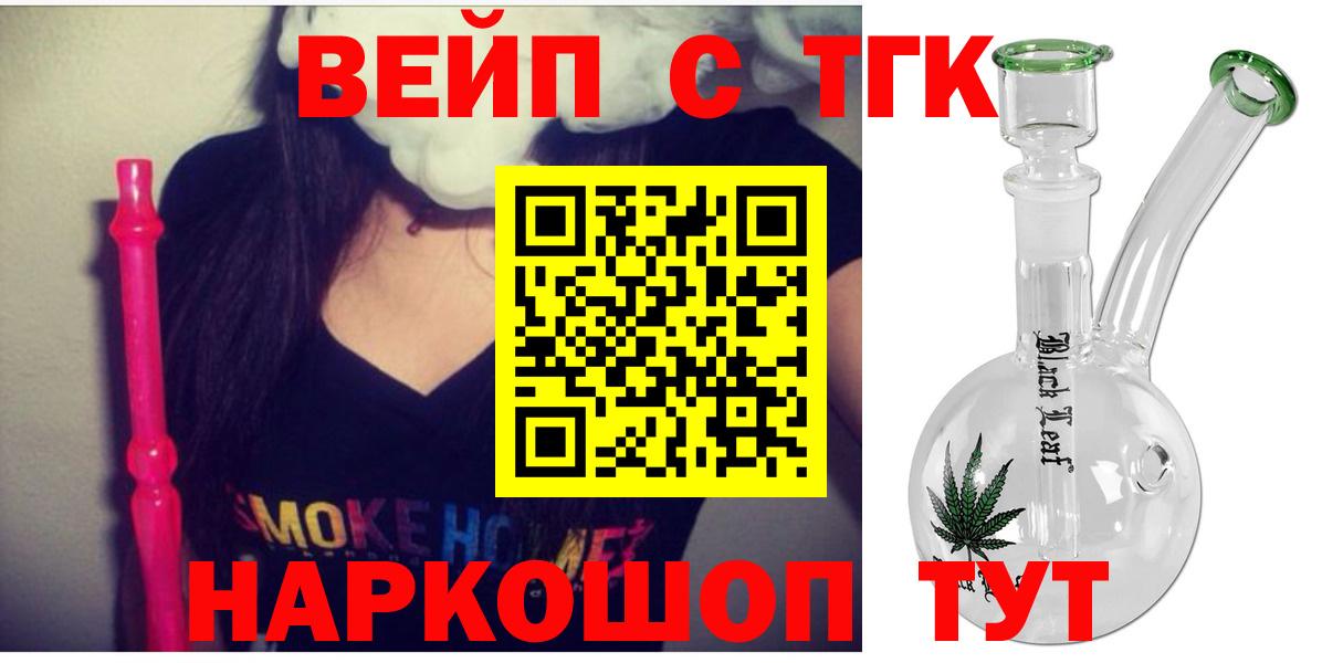 Дагестанские Огни  ТГК вейп с тгк  Вход с VPN 