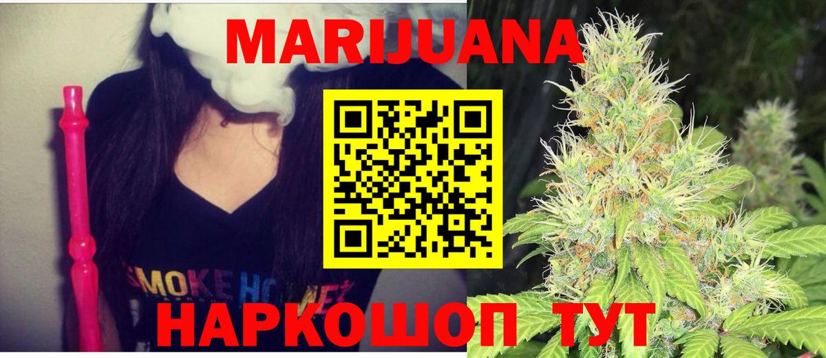 Шишки марихуана семена Дагестанские Огни