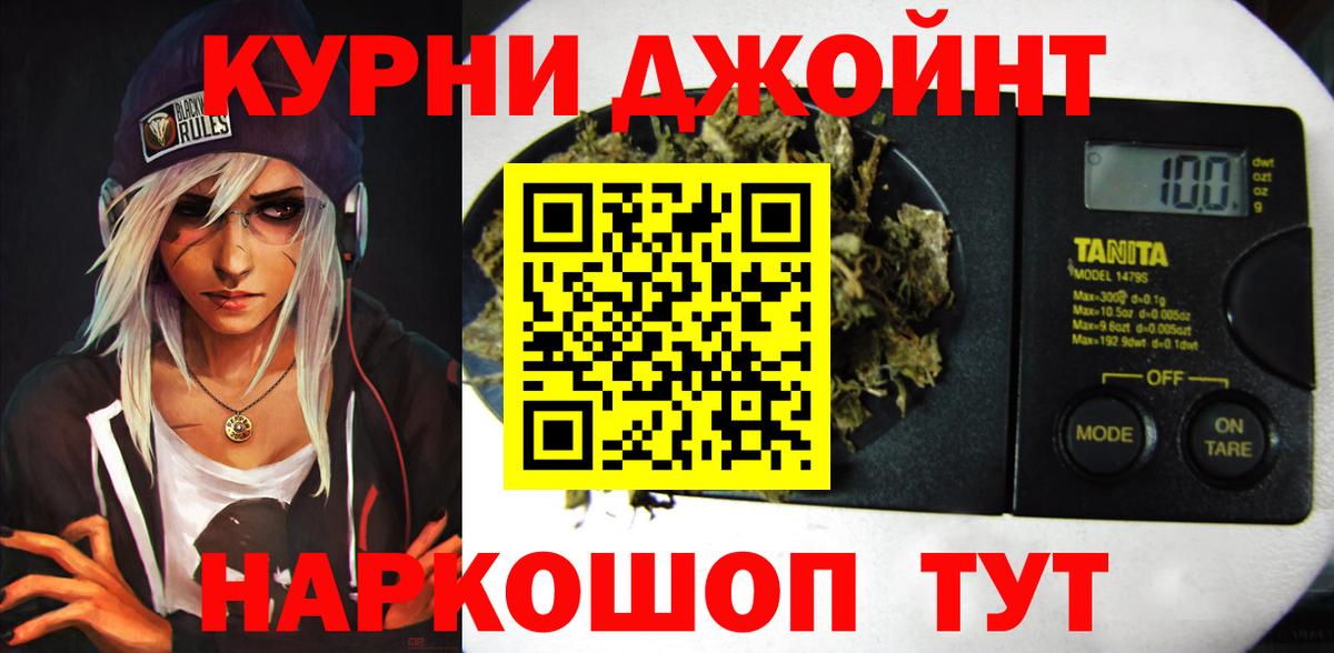 Канабис план  Бошки марихуана VHQ  Дагестанские Огни  Вход с VPN  МАРИХУАНА VHQ 